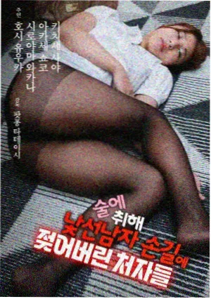 移动端画质档位切换界面
